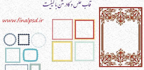 عکس png لایه باز