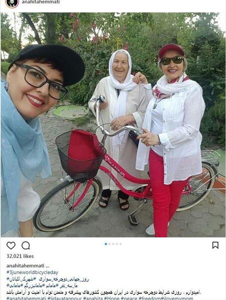 عکس مادر اناهیتا همتی