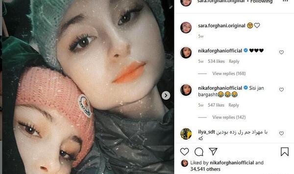 عکس اینستاگرام سارا و نیکا فرقانی