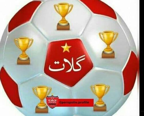 عکس برای استوری پنجمین قهرمانی پرسپولیس