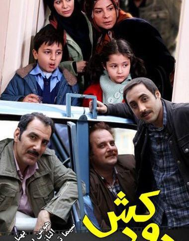 عکس الناز حبیبی در سریال پادری