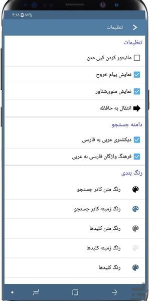 عکس پرچم به عربی چه می شود