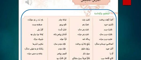عکس پرچم به عربی چه می شود