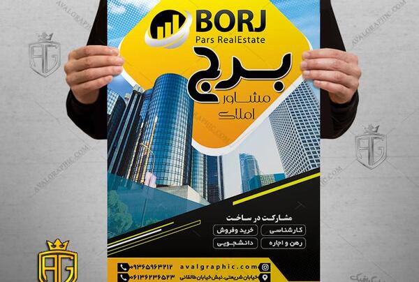عکس لایه باز خیابان