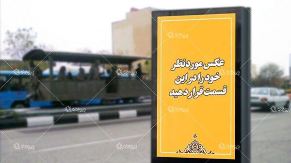 عکس لایه باز خیابان