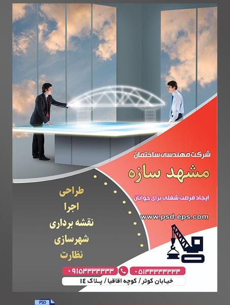 عکس لایه باز خیابان