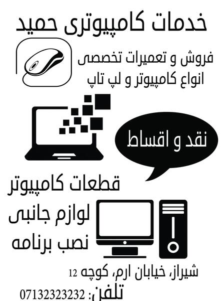عکس لایه باز خیابان
