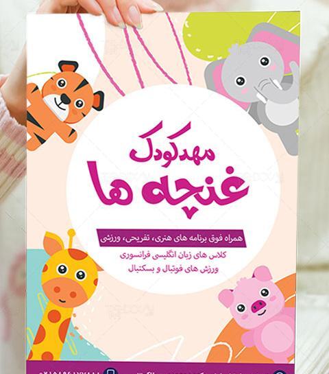 عکس لایه باز خیابان