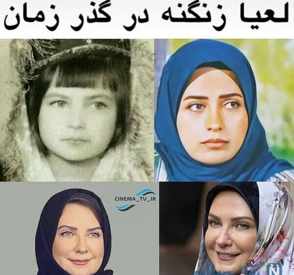 عکس همسر لعیا زنگنه بازیگر