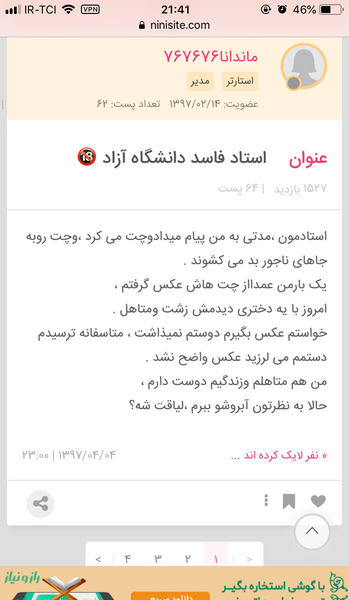 عکس نوشته خاک بر سرت
