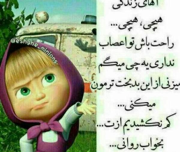 عکس نوشته خاک بر سرت