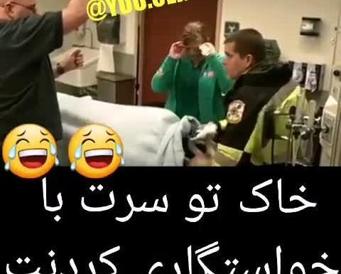 عکس نوشته خاک بر سرت