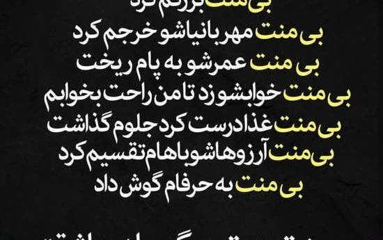 عکس پروفایل مادر فداکار