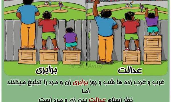 عکس روز دختر فمینیست
