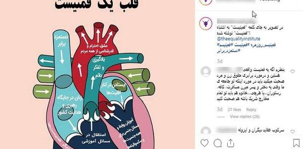 عکس روز دختر فمینیست