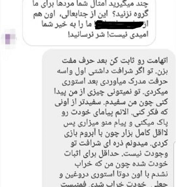 عکس روز دختر فمینیست