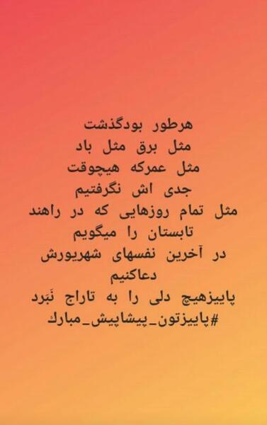 عکس پاییزتون مبارک