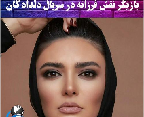 عکس های فرزانه در سریال دلدادگان