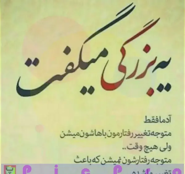 عکس نوشته دلتنگی جدید 99
