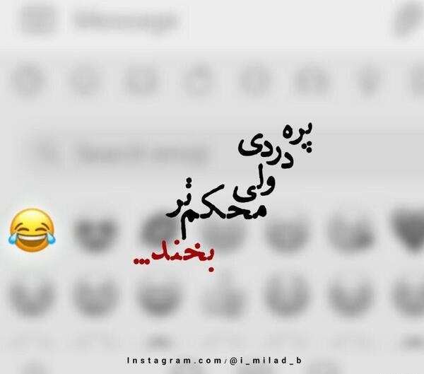 عکس نوشته دلتنگی جدید 99