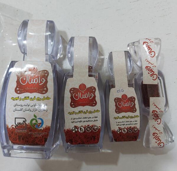 عکس تصاویر زعفران وامنان