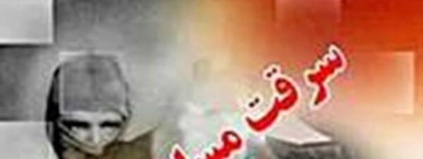 عکس طلافروشی ریاحی سیرجان