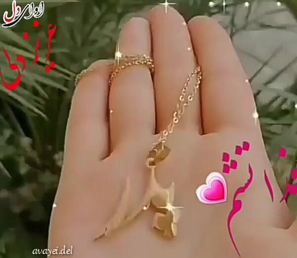 عکس پروفایل مادر تاج سرم