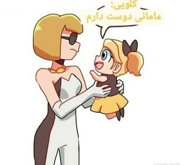 عکس مادر کلویی