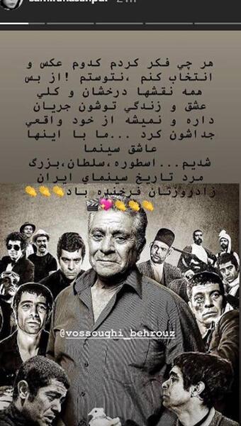 عکس بهروز وثوقی در حال مشروب خوردن