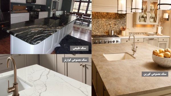 عکس مدل های صفحه کابینت