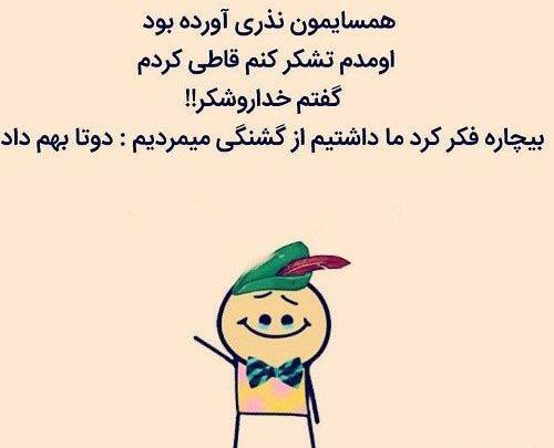 عکس برای وضعیت واتساپ بچه گانه