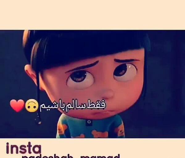 عکس برای وضعیت واتساپ بچه گانه