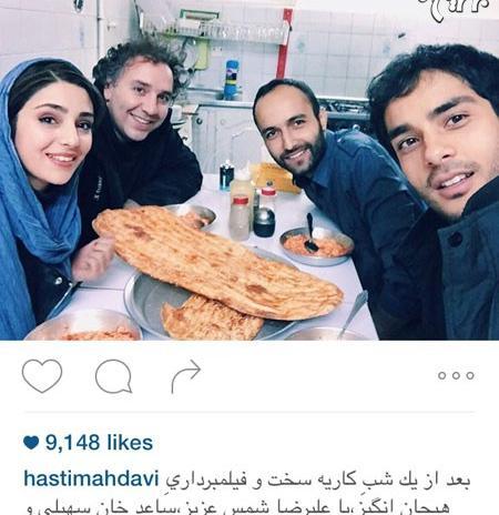 عکس ساعد سهیلی و هستی مهدوی