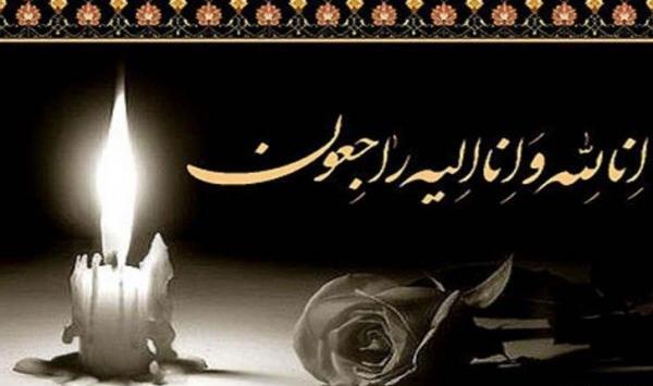 عکس نوشته پیام تسلیت فوت مادر