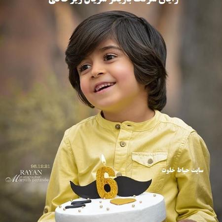 عکس پسر پژمان جمشیدی در زیرخاکی