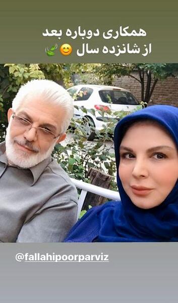 عکس هایی از شهره سلطانی و همسرش