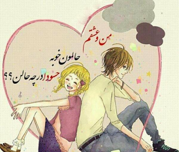 عکس پروفایل حسود
