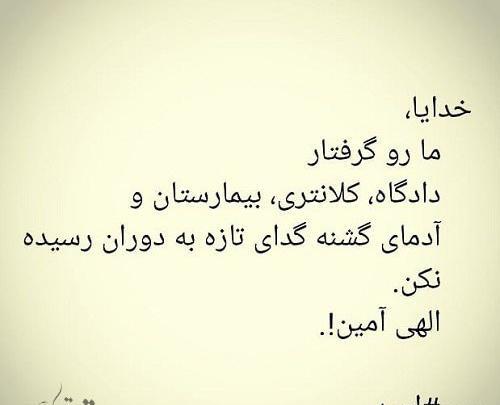 عکس پروفایل آدمهای تازه به دوران رسیده