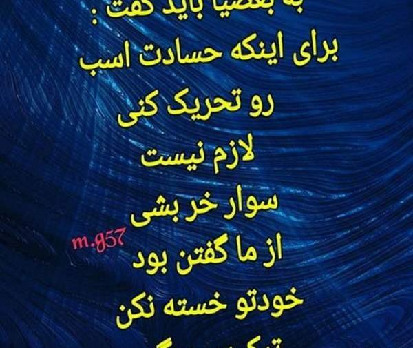 عکس پروفایل آدمهای تازه به دوران رسیده