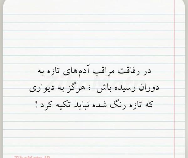 عکس پروفایل آدمهای تازه به دوران رسیده