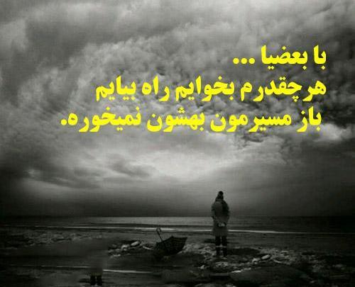 عکس پروفایل آدمهای تازه به دوران رسیده