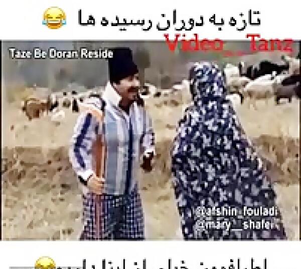 عکس پروفایل آدمهای تازه به دوران رسیده