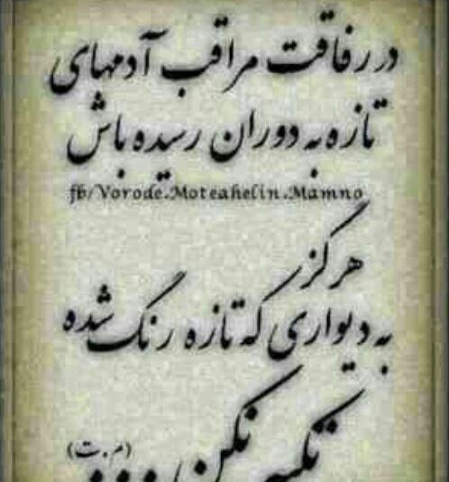 عکس پروفایل آدمهای تازه به دوران رسیده