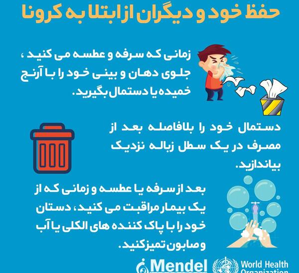 عکس من اون گلو میخوام