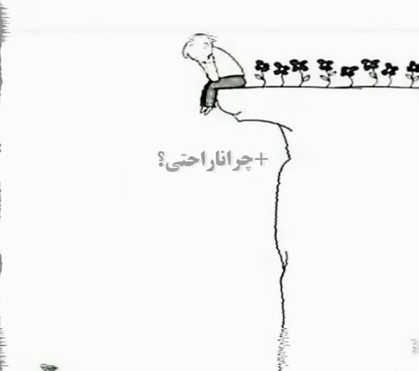 عکس من اون گلو میخوام