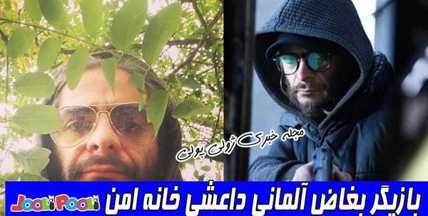 عکس های علیرضا رئیسی و همسرش