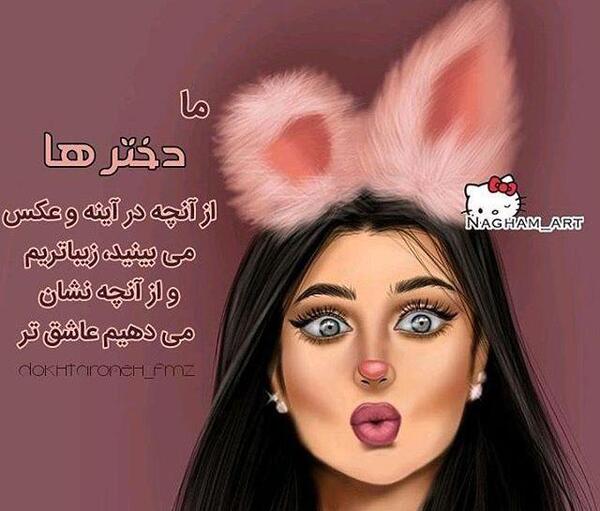 عکس روز دختر در تقویم میلادی