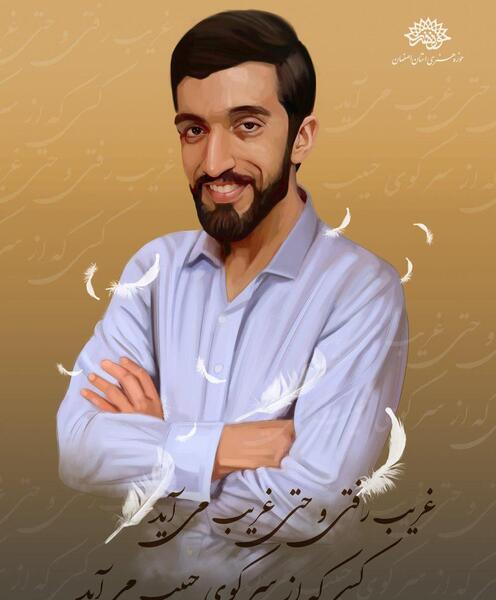 عکس شهید حججی طراحی