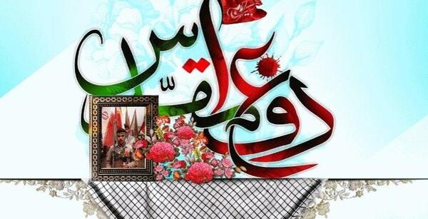 عکس ساده دفاع مقدس
