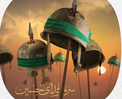 عکس ساده دفاع مقدس